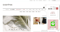 Desktop Screenshot of cozyfee.com